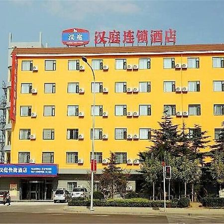 Hanting Hotel Dalian Airport Luaran gambar